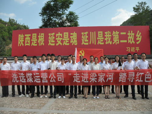 陜煤建設洗選煤運營公司：加強人才隊伍建設 為高質(zhì)量發(fā)展打造智力引擎