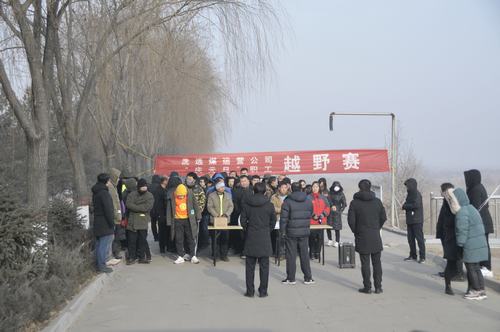 奔跑吧，洗選煤人