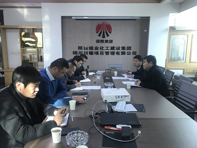 陜煤建設(shè)第一督導(dǎo)組對川耀公司、寶雞分公司“講政治、敢擔(dān)當(dāng)、改作風(fēng)”專題教育 開展情況進行督導(dǎo)