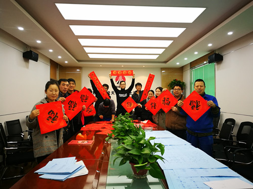 天工公司工會(huì)舉辦“迎新春、寫(xiě)春聯(lián)、送祝?！被顒?dòng)