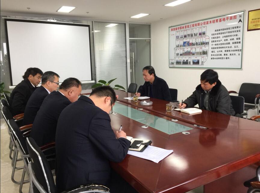 陜煤建設(shè)第二督導(dǎo)組對(duì)綠宇園林公司  “講政治、敢擔(dān)當(dāng)、改作風(fēng)”專(zhuān)題教育進(jìn)行督導(dǎo)