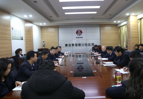 陜煤建設(shè)銅川分公司落實各項安全工作擲地有聲