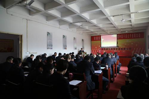 陜煤建設(shè)機(jī)電安裝公司召開(kāi)中層干部述職大會(huì)