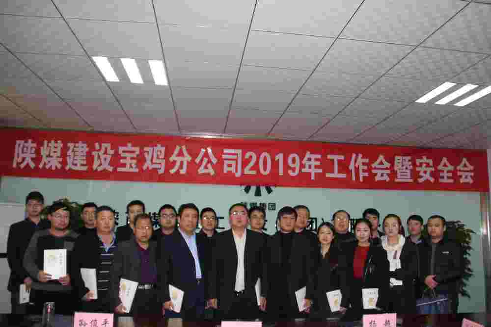 寶雞分公司向全體員工發(fā)放 《中國(guó)家規(guī)》學(xué)習(xí)書(shū)籍