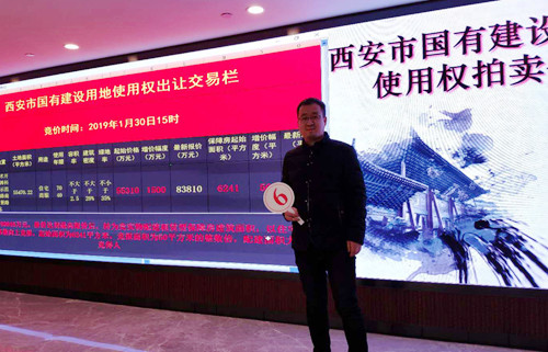 捷報來襲！陜煤建設公司成功拿下2019土地收儲第一單