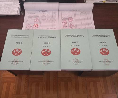 銅煤2018，非凡的跨越