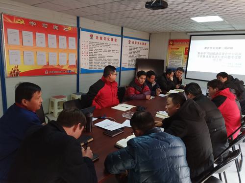 陜煤建設(shè)澄合分公司“四舉措”促專(zhuān)項(xiàng)整治工作求實(shí)效