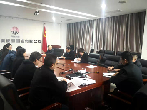 陜煤建設(shè)公司：以案促教，筑牢反腐倡廉思想防線