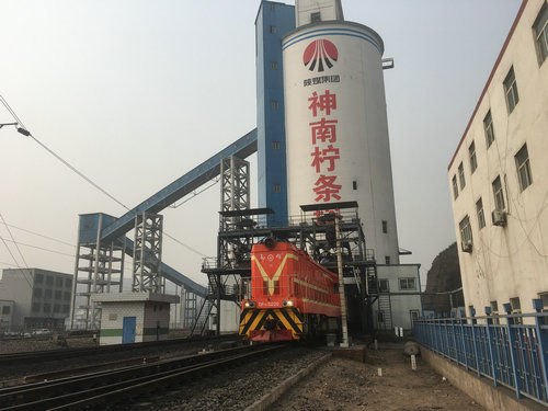 陜煤建設(shè)洗選煤運(yùn)營公司打響新年第一槍