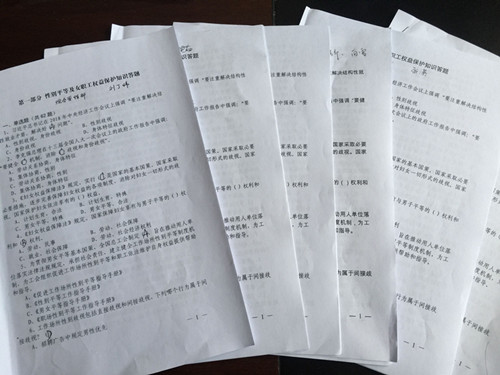 陜煤建設(shè)機(jī)電安裝公司女職工維權(quán)知識(shí)競賽 活動(dòng)掀高潮