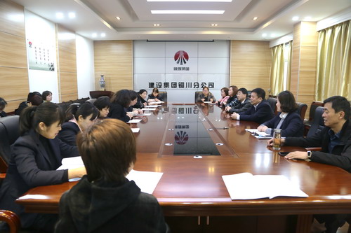 陜煤建設銅川公司“三八婦女節(jié)”學習放松兩不誤