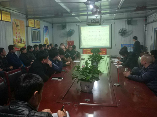 陜煤建設礦建三公司曹家灘項目部多舉措保障節(jié)后安全生產