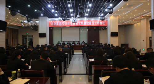 定調(diào)新思路、新要求、新任務(wù)