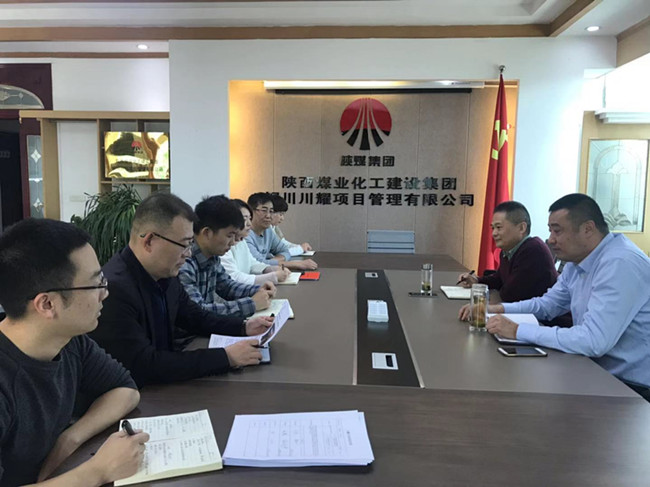 川耀公司組織傳達學習陜煤建設2019年黨建、黨風廉政建設暨紀檢監(jiān)察工作會 會議精神