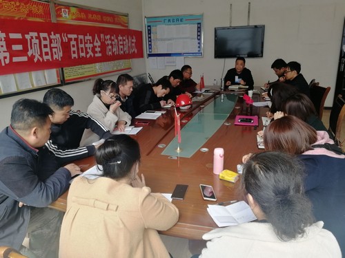 細(xì)部署 強(qiáng)執(zhí)行 陜煤建設(shè)銅煤公司各項(xiàng)目部用實(shí)際行動(dòng)掀起百日會(huì)戰(zhàn)施工大干熱潮