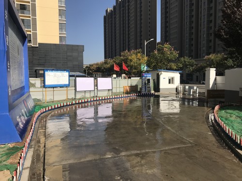 陜煤建設(shè)銅煤公司第十項(xiàng)目部上好綠色施工底色  做足環(huán)保建設(shè)文章