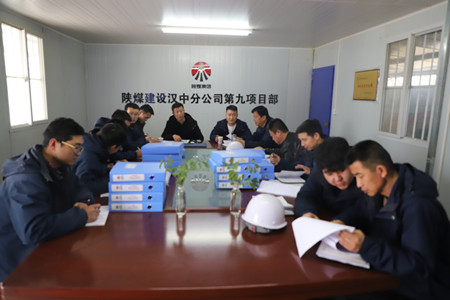 陜煤建設(shè)漢中分公司特色鮮明 扎實推進(jìn)安全教育培訓(xùn)