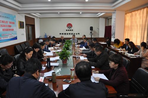 陜煤建設(shè)韓城分公司召開機(jī)關(guān)中層干部黨員述諾評諾會
