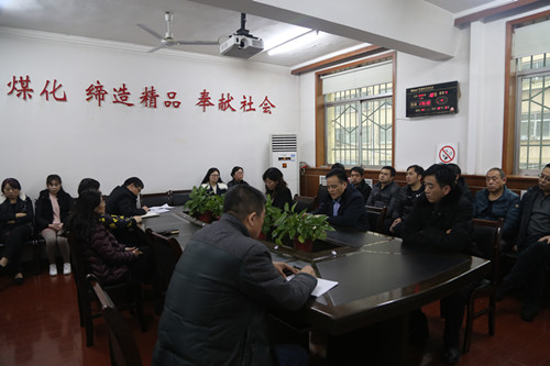 陜煤建設(shè)機電安裝公司“三個加”夯實違規(guī)收送禮金專項整治工作