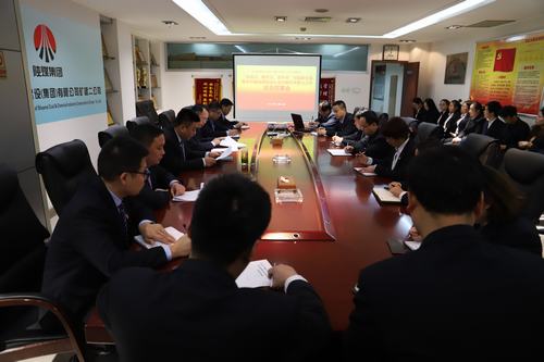 陜煤建設(shè)礦建二公司立足專項整治，改進工作作風