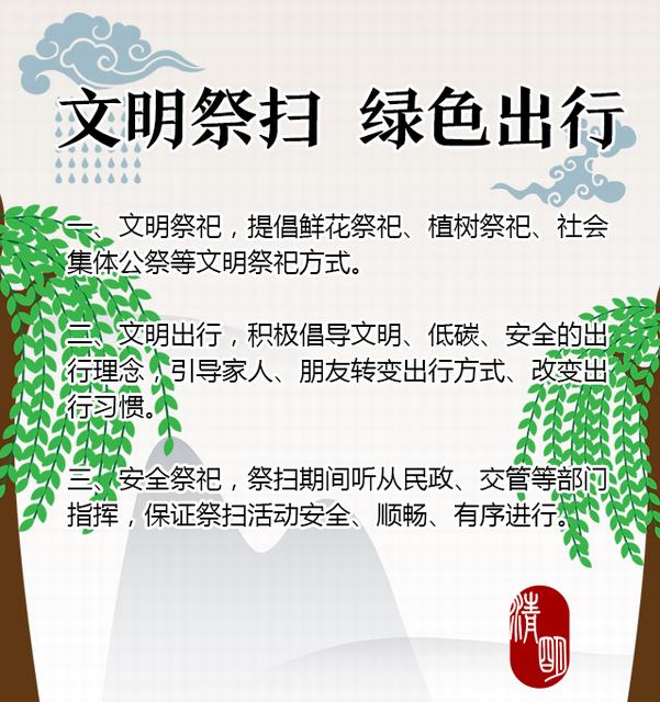 文明創(chuàng)建，從點(diǎn)滴做起