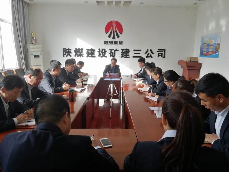 陜煤建設礦建三公司“三加強”提升員工素質(zhì)樹立新形象