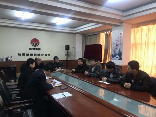 陜煤建設韓城分公司加強教育培訓打造學習型團隊提升企業(yè)戰(zhàn)斗力