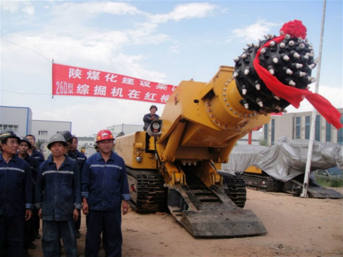 陜煤建設(shè)施工“大會戰(zhàn)”系列報道