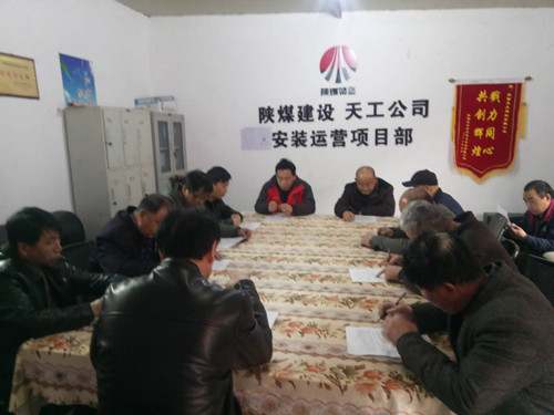 陜煤建設(shè)天工公司安裝運(yùn)營項目部以黨建促經(jīng)營 引領(lǐng)高質(zhì)量發(fā)展