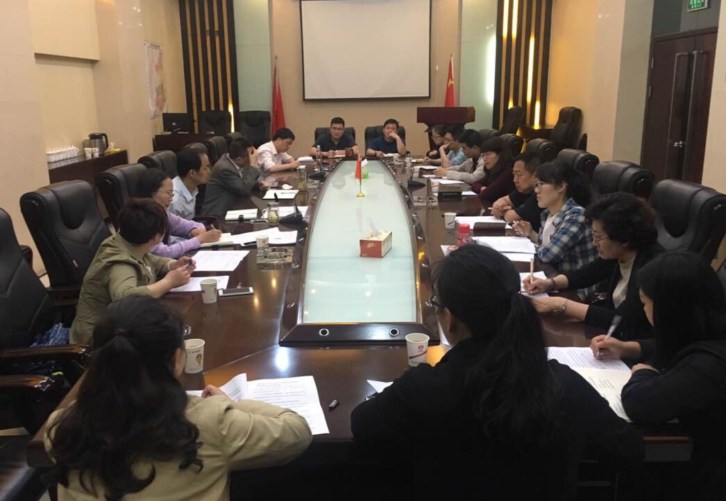 陜煤建設召開2018年度財務決算總結(jié)會和2019年稅務座談會