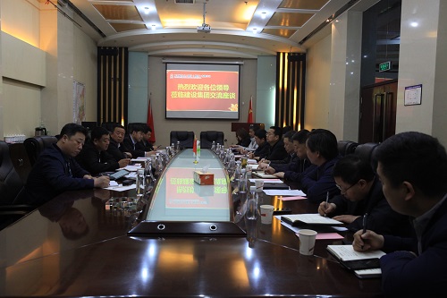 內(nèi)蒙古國商置業(yè)集團、宏偉公司、科遠宏光監(jiān)理公司蒞臨陜煤建設交流洽談