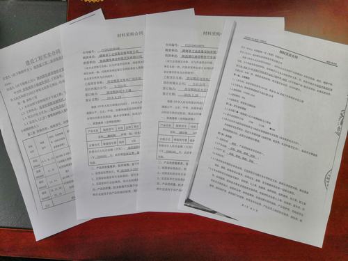 陜煤建設(shè)物資公司：多舉措并舉，多渠道發(fā)力，積極拓展外部業(yè)務(wù)