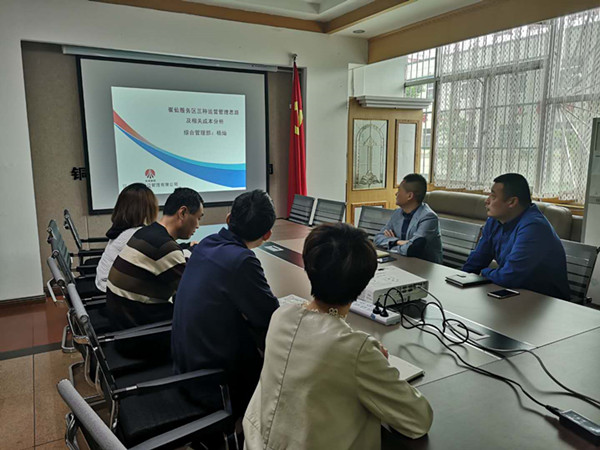 運(yùn)營(yíng)開(kāi)篇謀思路 凝心聚力促發(fā)展