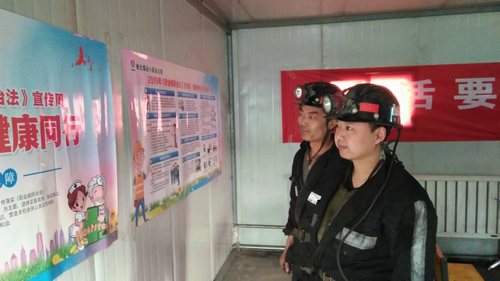 陜煤建設(shè)掘進公司:勞動節(jié)間宣傳忙 知法懂法提質(zhì)量