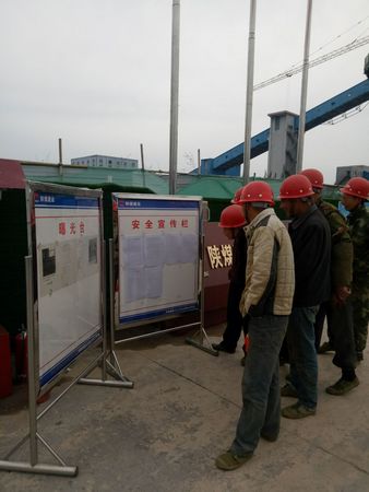 陜煤建設(shè)天工公司土建九部：宣傳欄和曝光臺(tái)  彰顯點(diǎn)撥與促進(jìn)