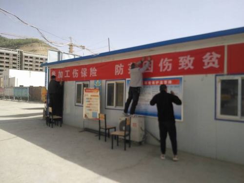 陜煤建設(shè)礦建二公司開展工傷保險宣傳活動