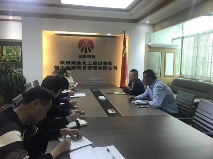 陜煤建設(shè)川耀公司扎實(shí)開(kāi)展胡傳祥 嚴(yán)重違紀(jì)違法案警示教育活動(dòng)