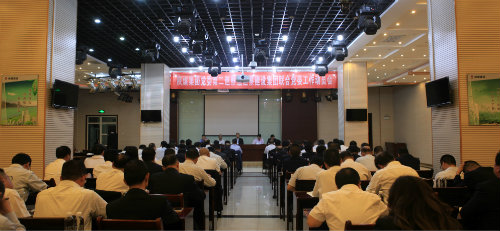 陜煤集團(tuán)黨委第二巡察組巡察建設(shè)集團(tuán)聯(lián)合黨委工作動員會召開