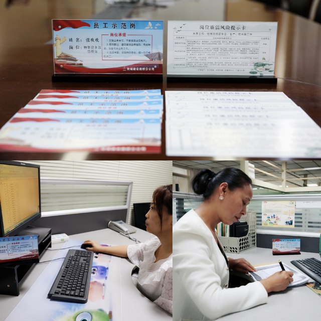 陜煤建設(shè)路橋分公司:小小桌牌，溫情助廉