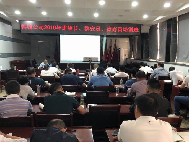 陜煤建設(shè)韓城分公司創(chuàng)新培訓方式讓群眾安全入心入腦