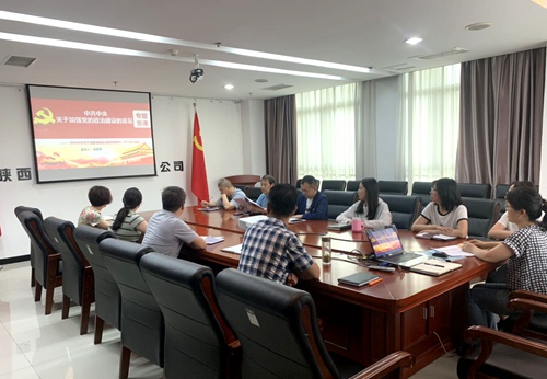 陜煤建設(shè)公司開啟常態(tài)化宣講模式 積極凝聚改革發(fā)展動(dòng)能