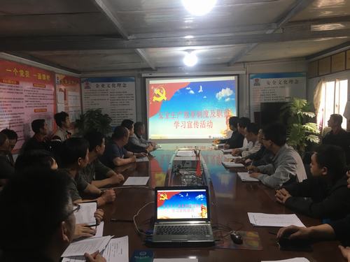 陜煤建設(shè)澄合分公司各單位開展全員培訓(xùn)確?！鞍踩a(chǎn)月”順利推進(jìn)