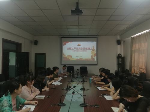  陜煤建設(shè)澄合分公司積極開(kāi)展十九屆中紀(jì)委三次全會(huì)精神宣講