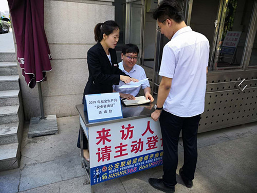 陜煤建設(shè)物資公司“安全咨詢?nèi)铡毙麄骰顒舆M(jìn)社區(qū)