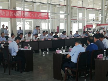 省國(guó)資委黨委副書記郁偉主持召開脫貧攻堅(jiān)榆林合力團(tuán)工作推進(jìn)會(huì)