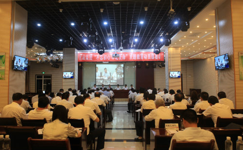 陜煤建設(shè)召開“不忘初心、牢記使命”主題教育動員部署會