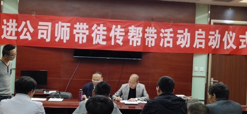 陜煤建設(shè)掘進(jìn)公司：舉行“師帶徒、傳幫帶”提升技能促發(fā)展