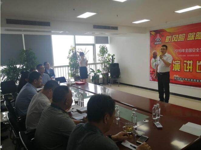 陜煤建設(shè)綠宇公司：開展“安全生產(chǎn)萬里行”演講活動