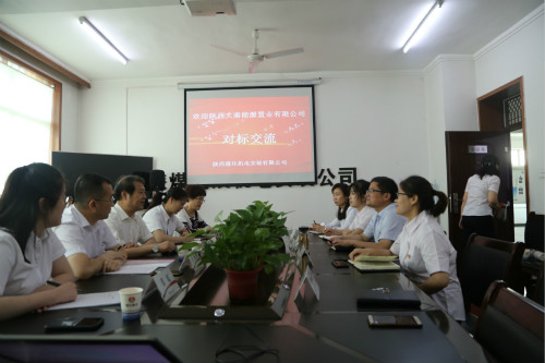 陜煤建設(shè)公司對標(biāo)機電安裝公司黨建工作互促共進(jìn)