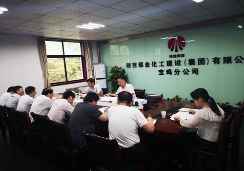 寶雞分公司開(kāi)展“不忘初心，牢記使命，奮進(jìn)新征程”主題黨課宣講活動(dòng)